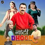 Nati Dhoom - Vijay Dongra Song Download